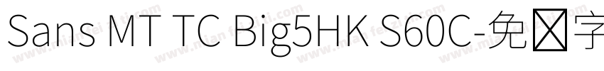 Sans MT TC Big5HK S60C字体转换